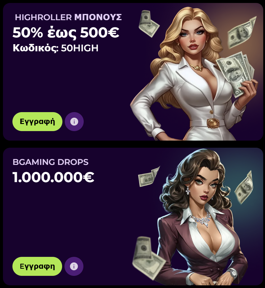 SpinMama official site